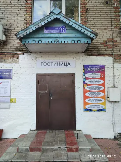 Муниципальное бюджетное учреждение "Источник" р.п.Чаны, Новосибирской области