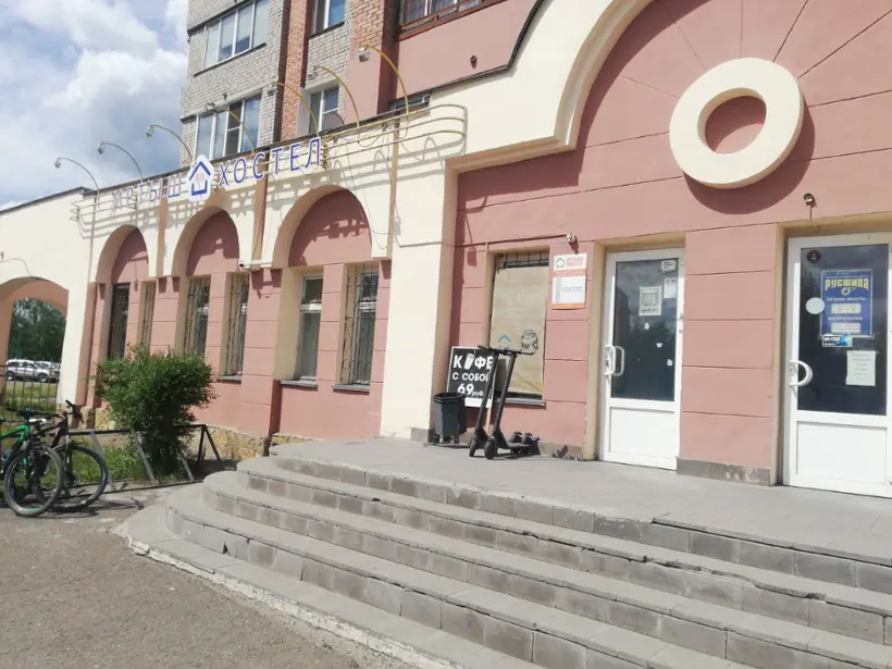 Хостел "Иртыш" ООО "ИРТЫШ ХОСТЕЛ"