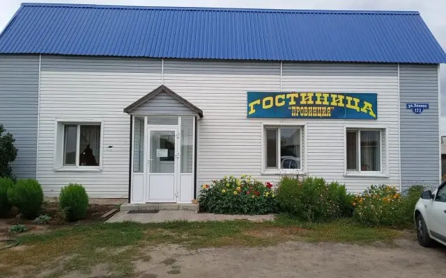 Гостиница "Провинция"