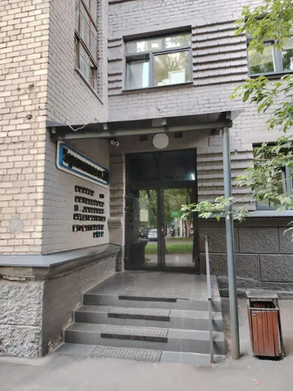 Апарт-отель "Raido.Moscow Big City"