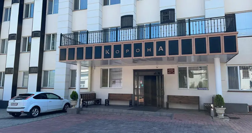Гостиница «Корона» 