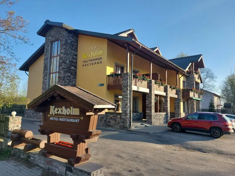 Гостиница «Kexholm»