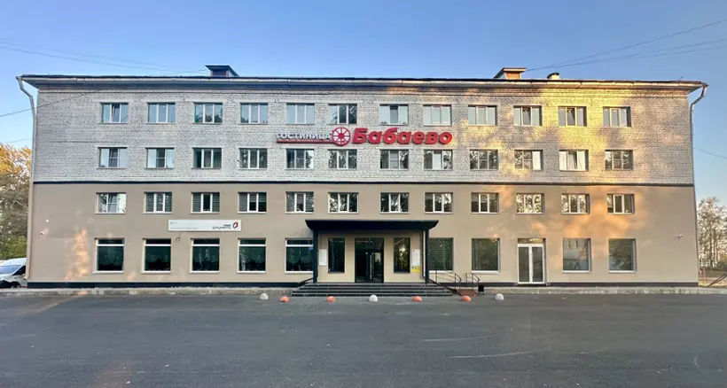 Гостиница  «Бабаево»