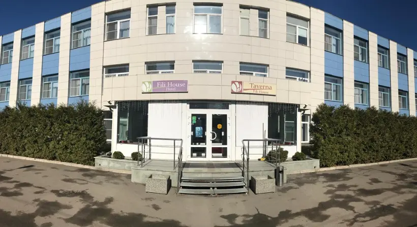ГОСТИНИЦА «ФИЛИ ХАУС ОТЕЛЬ»/ «FILI HOUSE HOTEL»