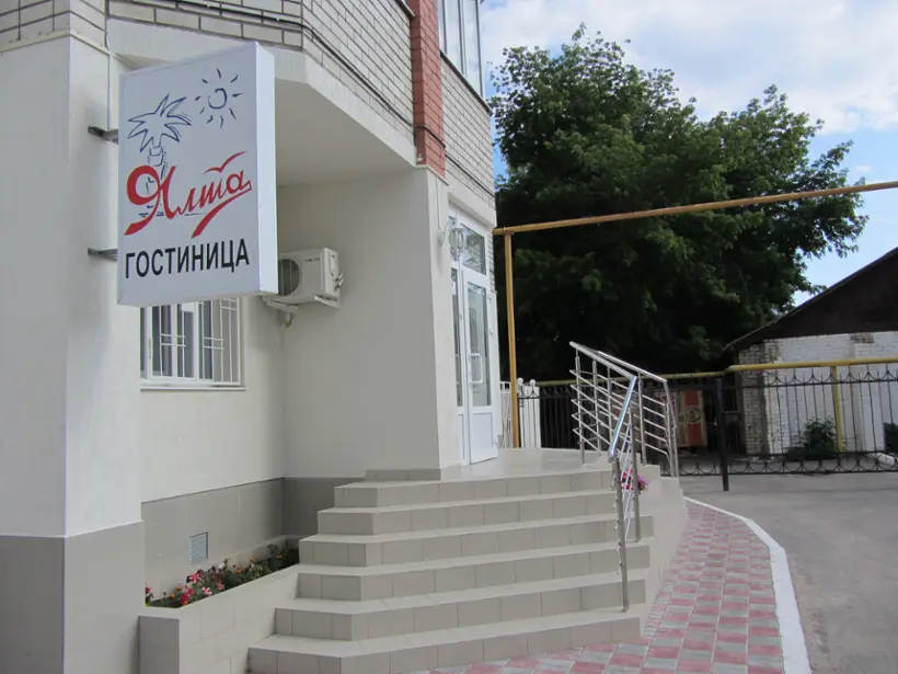 Гостиница «Ялта»