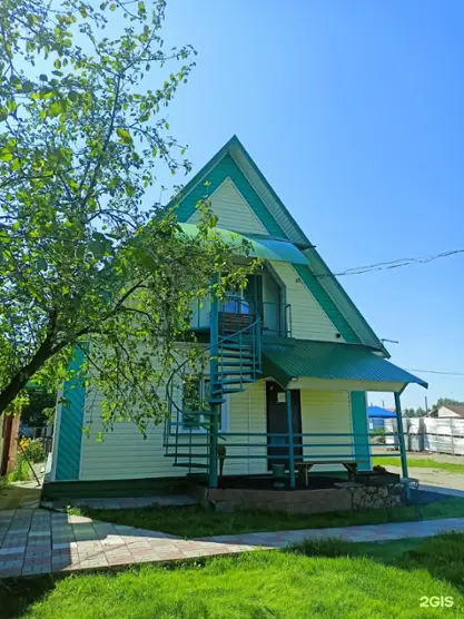 визит