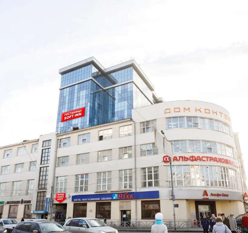 Гостиница "SOFTINN" ООО "СОФТ"