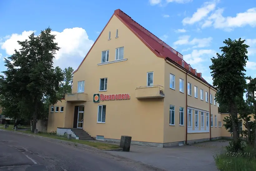 Гостиница «Гранат»