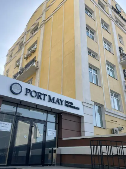 Отель «PORT MAY» ООО «Ермак-отель» 