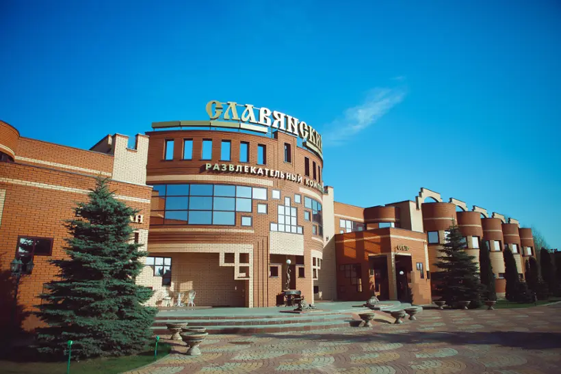 Отель «Славянский»