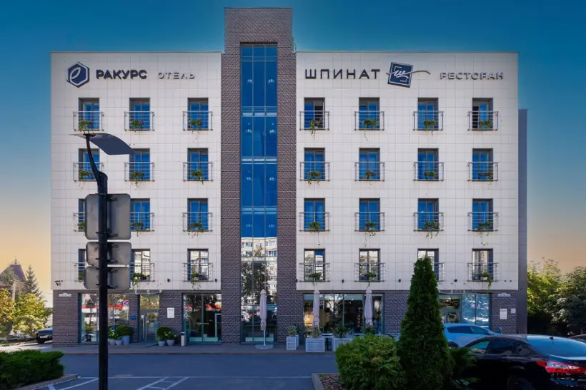 Общество с ограниченной ответттвенностью "Ракурс Отель"