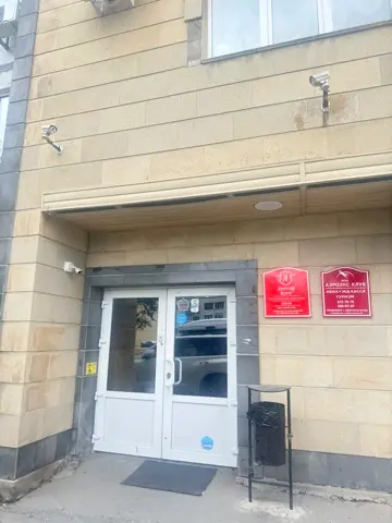 Арарат Парк