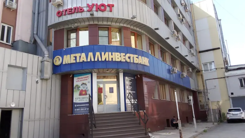 Гостиница «Уют» ИП Поваляева Т.И.