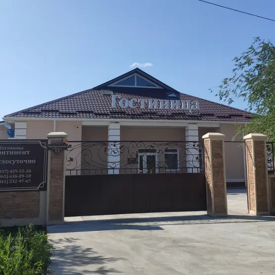 Гостиница "Континент" 