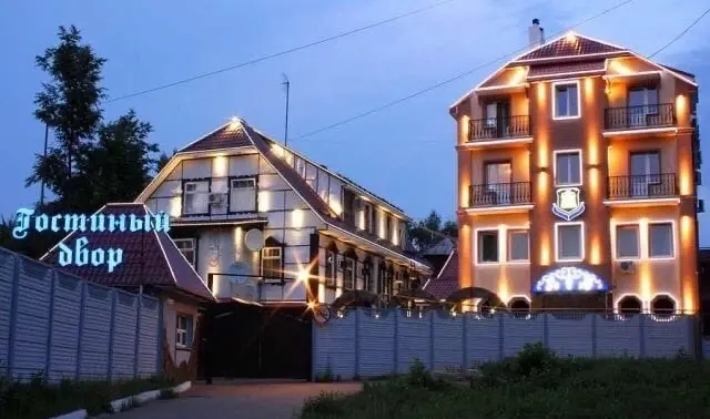 Гостиница "Гостиный двор", ООО "Гостиный двор"