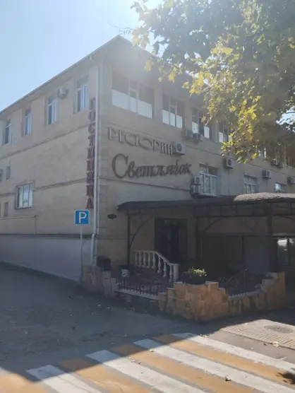 ГОСТИНИЦА	«Светлячок»