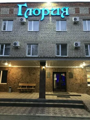 Гостиница "Глория"
