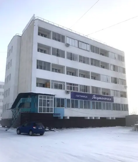 Гостиница "Якутяночка"