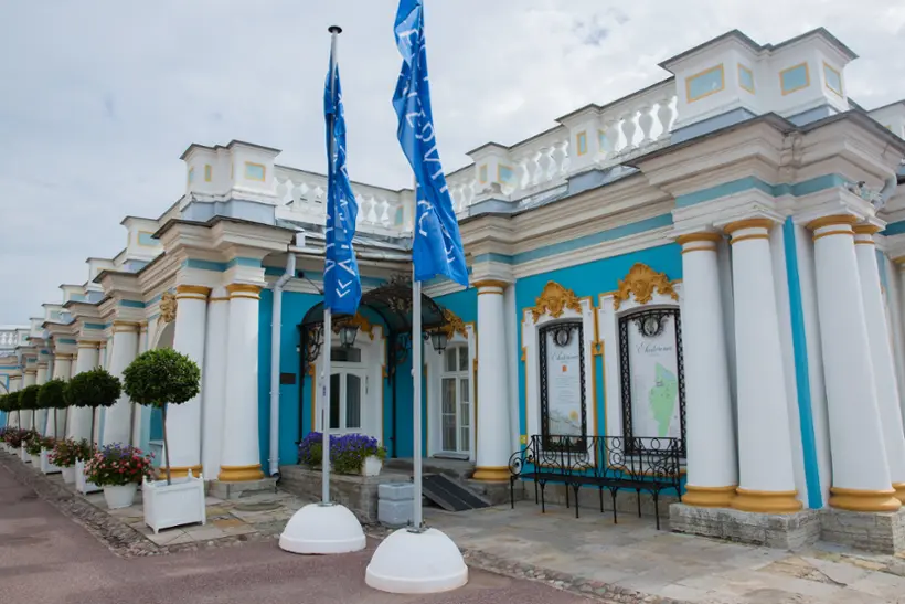 Гостиница «Екатерина» 