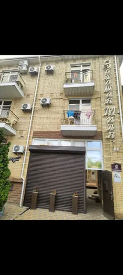 Золотая миля