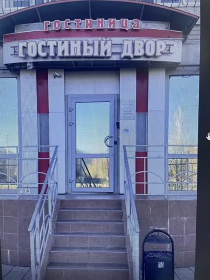 Гостиница "Гостиный двор" ИП Шитова С.Н.