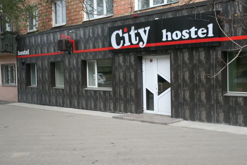 Хостел City Hostel