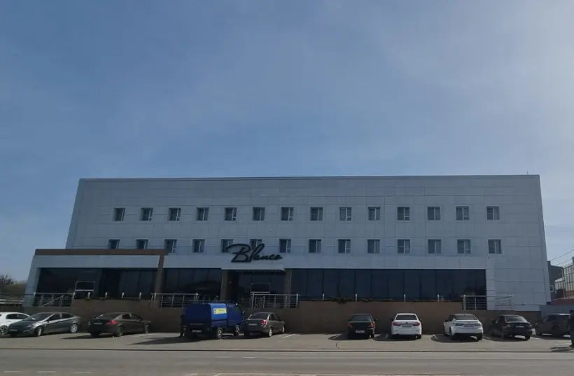 Бланко