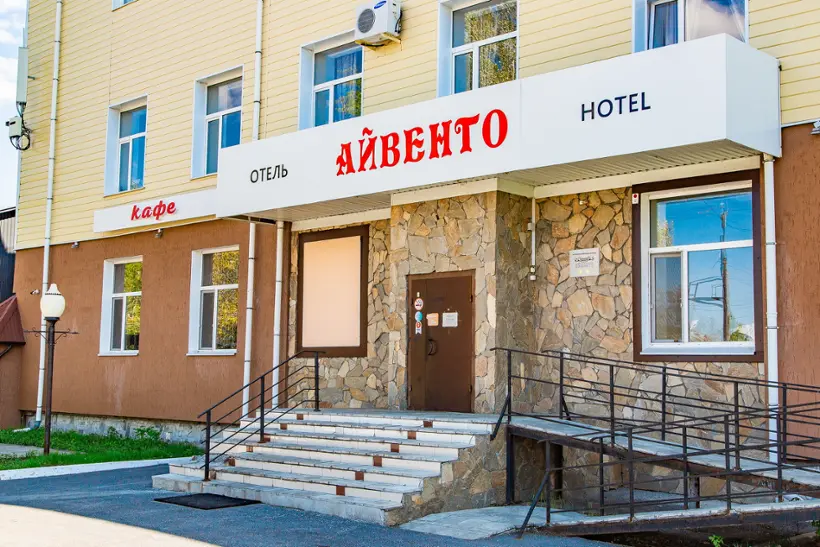 Гостиничный комплекс "Айвенго"