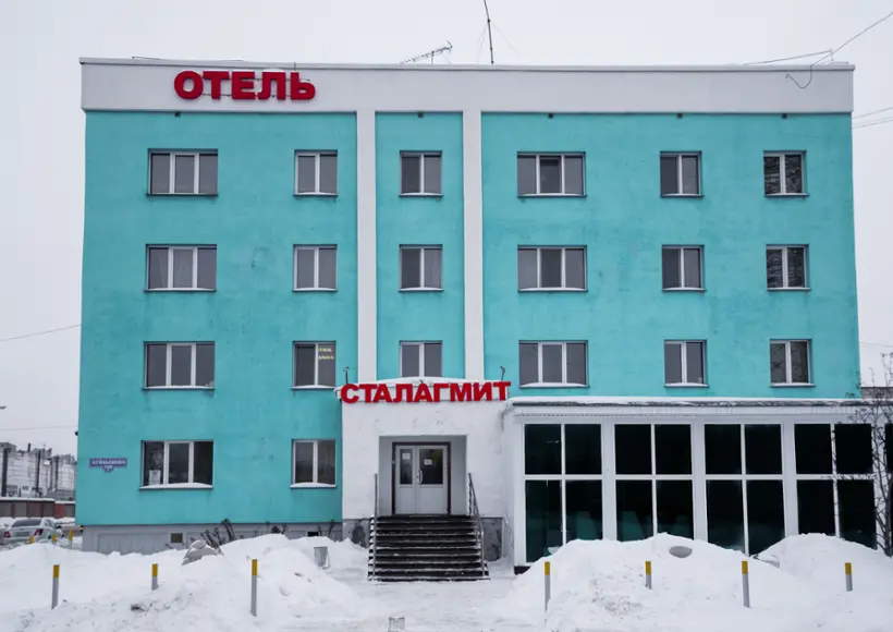 Гостиница «Сталагмит»