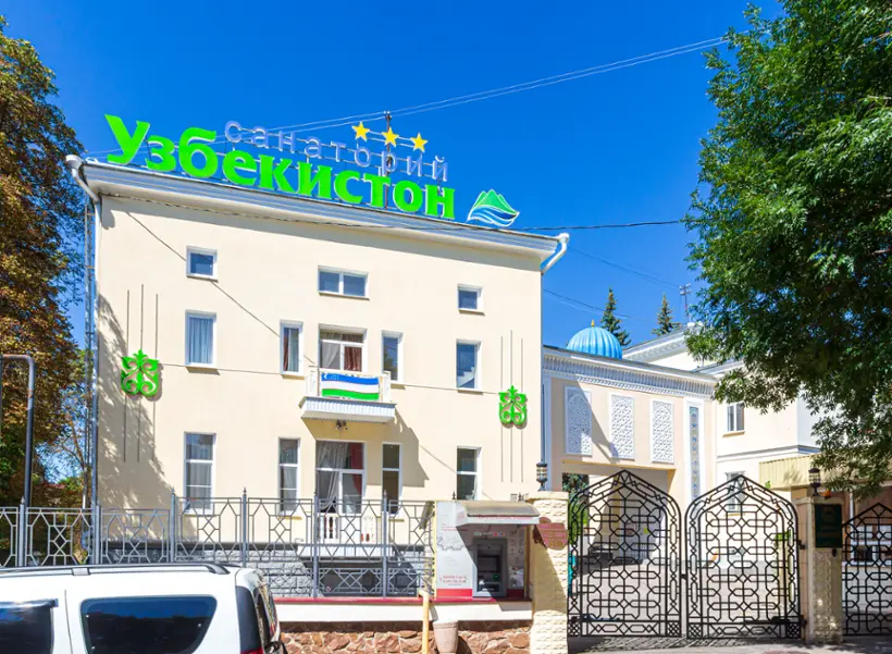 санаторий "Узбекистан" в городе Кисловодске" Филиал Курортно-оздоровительного акционерного общества "Узбекистон" "Главного Медицинского Управления при Администрации Президента Республики Узбекистан"