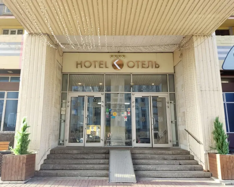 Гостиница «АРТ-ОТЕЛЬ КАРЕЛИЯ» 