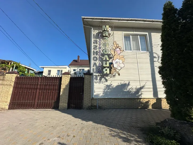 Гостевой дом Магнолия