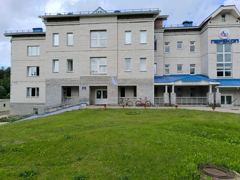 Загородная гостиница при Кировском областном государственном автономном учреждении «Спортивная школа олимпийского резерва «Перекоп»