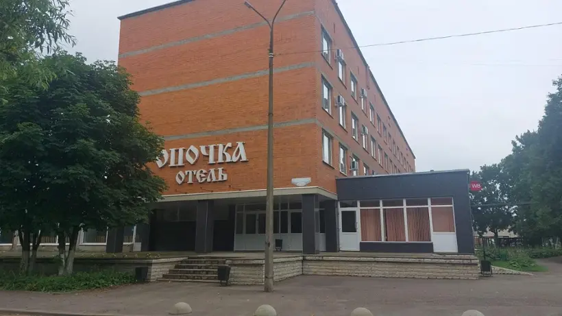 Отель «Опочка» ИП Ротарь А.В.