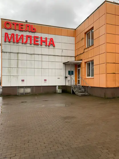 Отель «Милена»
