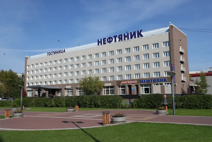 Городская гостиница "Нефтяник" 