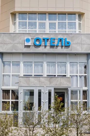 «Sleepers Avia Hotel DME» ООО«Альва Донна»