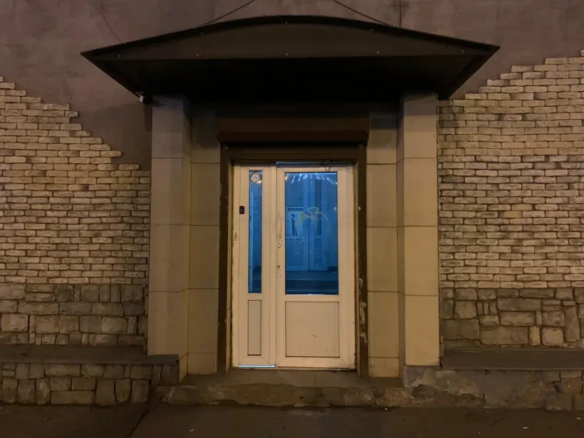 Хостел «Серп и Молот»