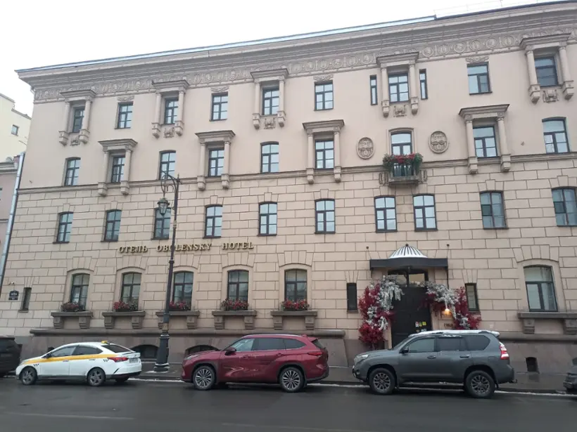 Отель «Отель «Оболенский»/Hotel «Obolensky» ООО «ТМ «Отражение»