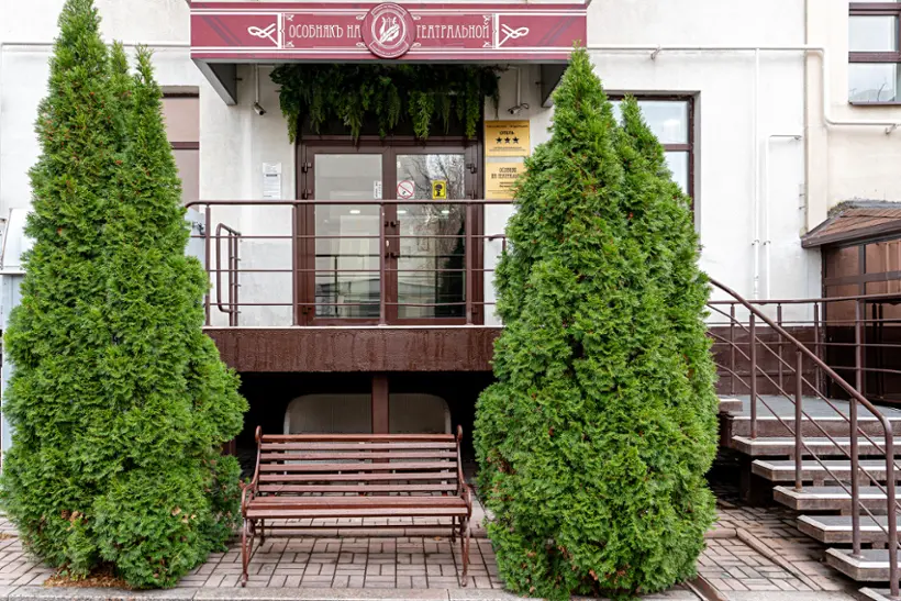 гостиница "Особняк на Театральной"