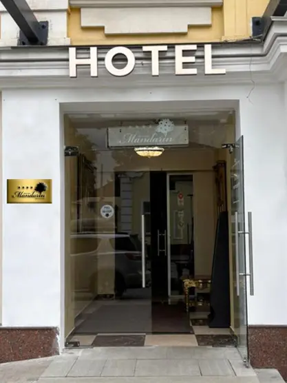 Мандарин (Mandarin Moscow Hotel)