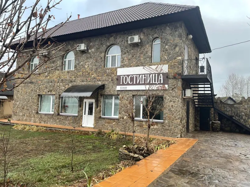 Гостиница «Старая Мельница» ИП Белякова В.В.