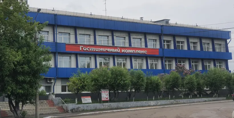 Гостиничный комплекс ДСС ВСЖД -филиала ОАО "РЖД"