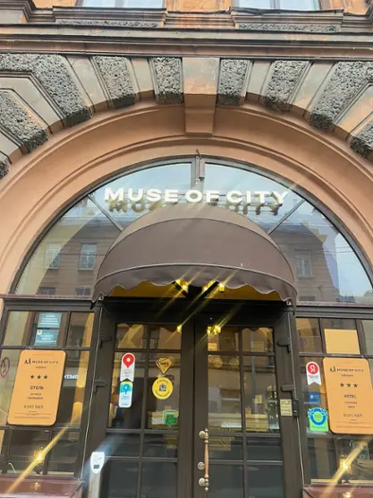 «MUSE OF CITY SADOVAYA» 