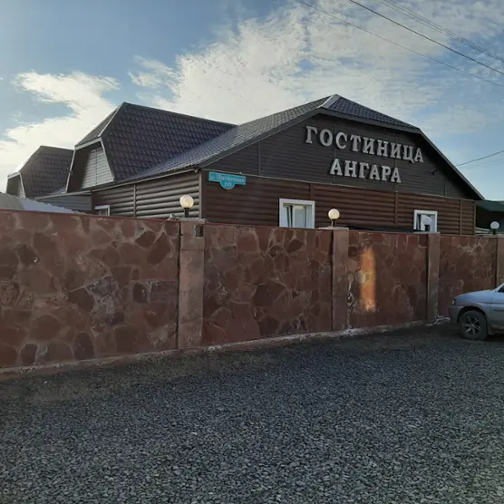 Гостиница "АНГАРА"