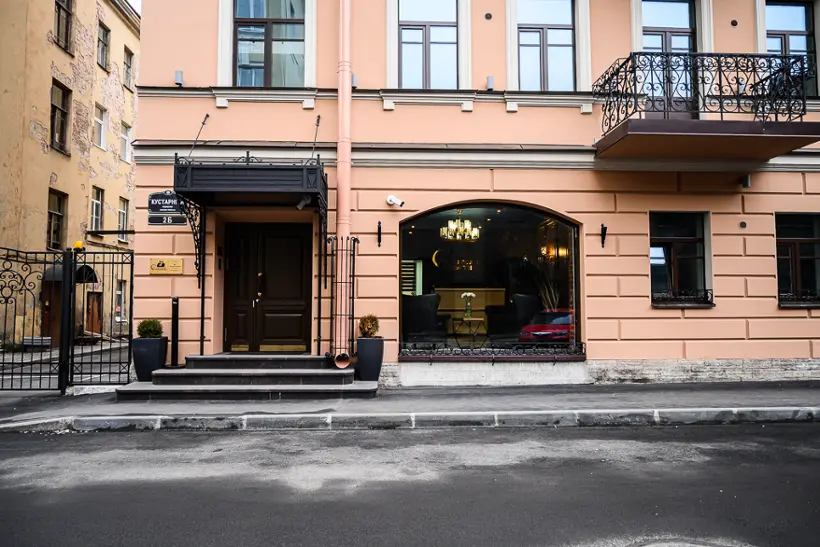 Статский Советник на Кустарном