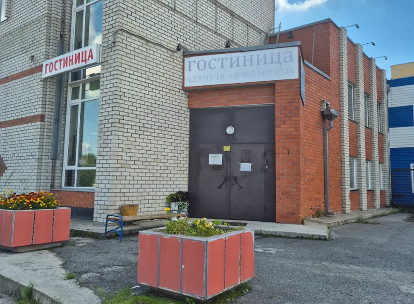 «ВЕГА»