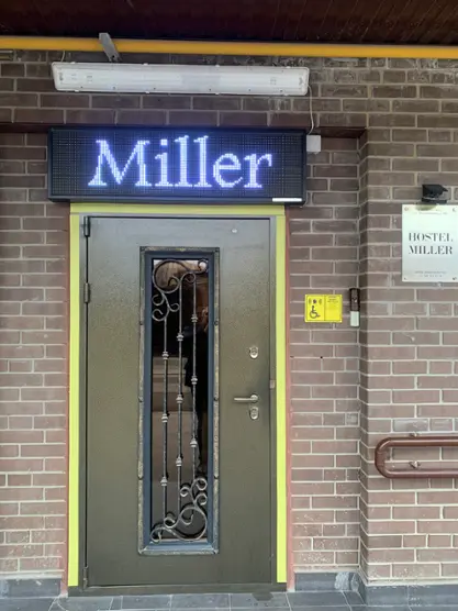 "HOSTEL MILLER" ИП Изварин Роман Александрович
