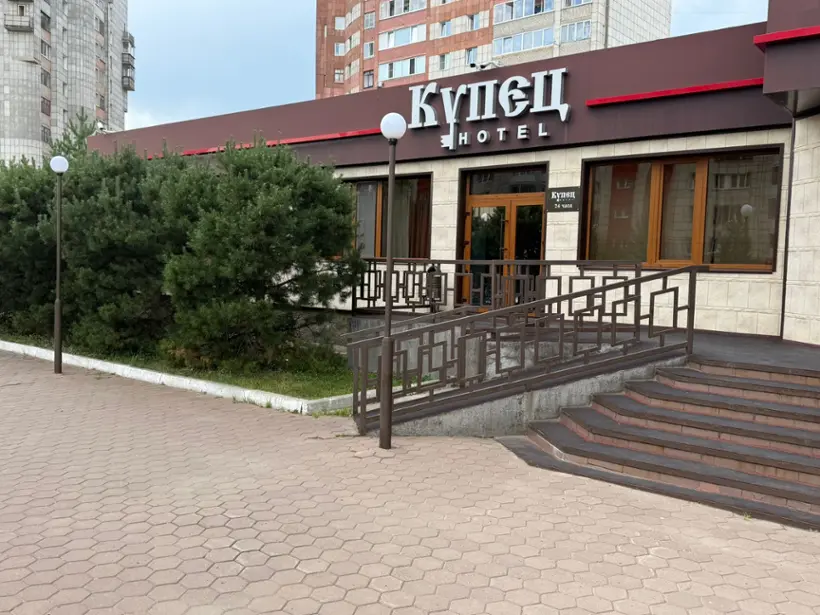 Отель "Купец" ИП Кузнецов Андрей Анатольевич