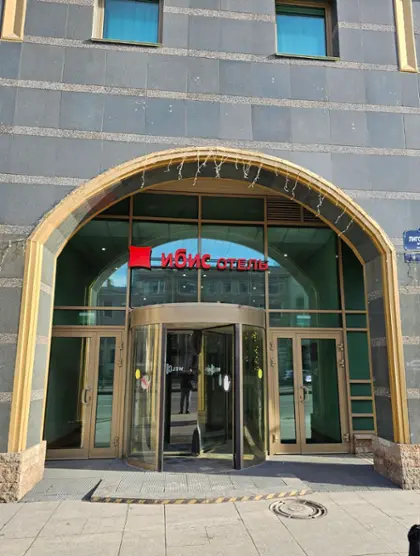 Гостиница «Ирис Санкт–Петербург Центр» ООО «КЕСКО-Балтия» 
